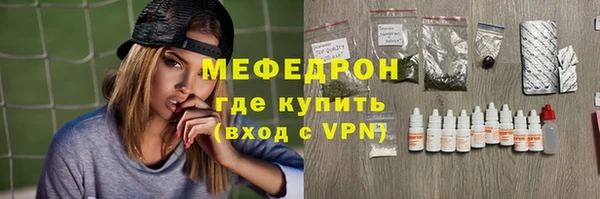 мефедрон VHQ Белоозёрский